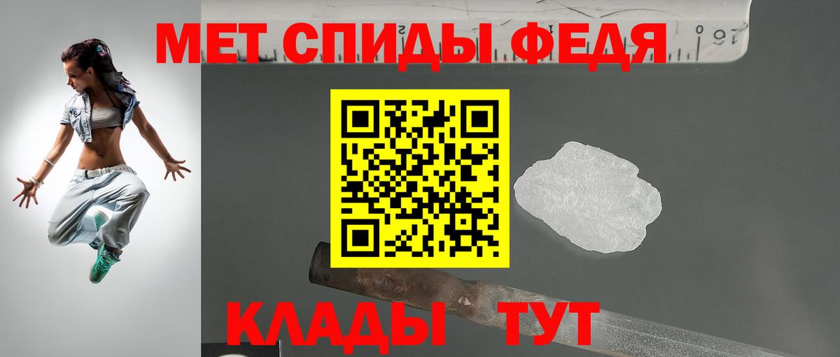 Амфетамин Розовый  Вход с VPN  Сорочинск 