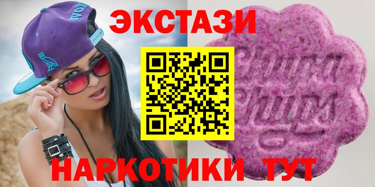 Сорочинск  где продают   Вход с VPN  ЭКСТАЗИ таблы  ЭКСТАЗИ 280 MDMA 