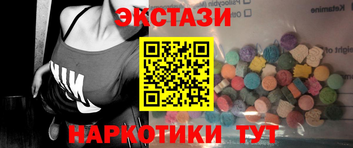 Ecstasy Philipp Plein Сорочинск