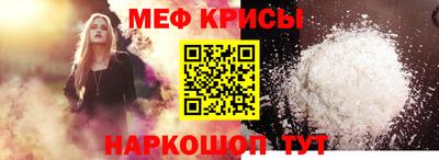 spice Первоуральск