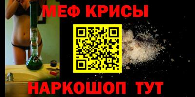 мефедрон мука Партизанск