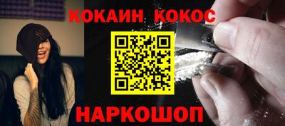 мефедрон мука Партизанск