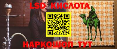 spice Первоуральск