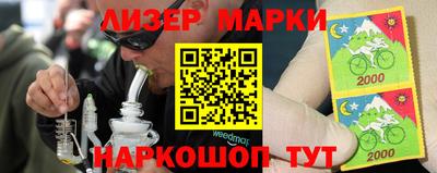 мефедрон мука Партизанск