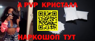spice Первоуральск