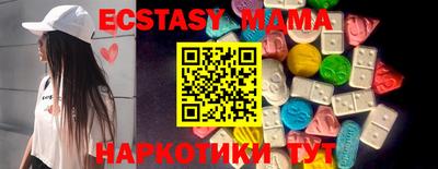 мдма Пенза