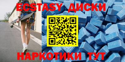 мефедрон мука Партизанск