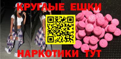 мефедрон мука Партизанск