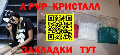 spice Первоуральск