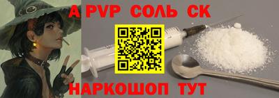 мдма Пенза