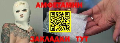 мефедрон мука Партизанск