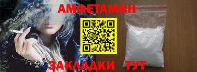 мдма Пенза