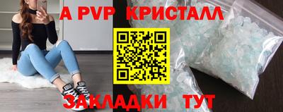 spice Первоуральск