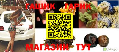 мефедрон мука Партизанск