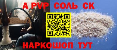 spice Первоуральск