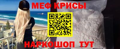 мдма Пенза