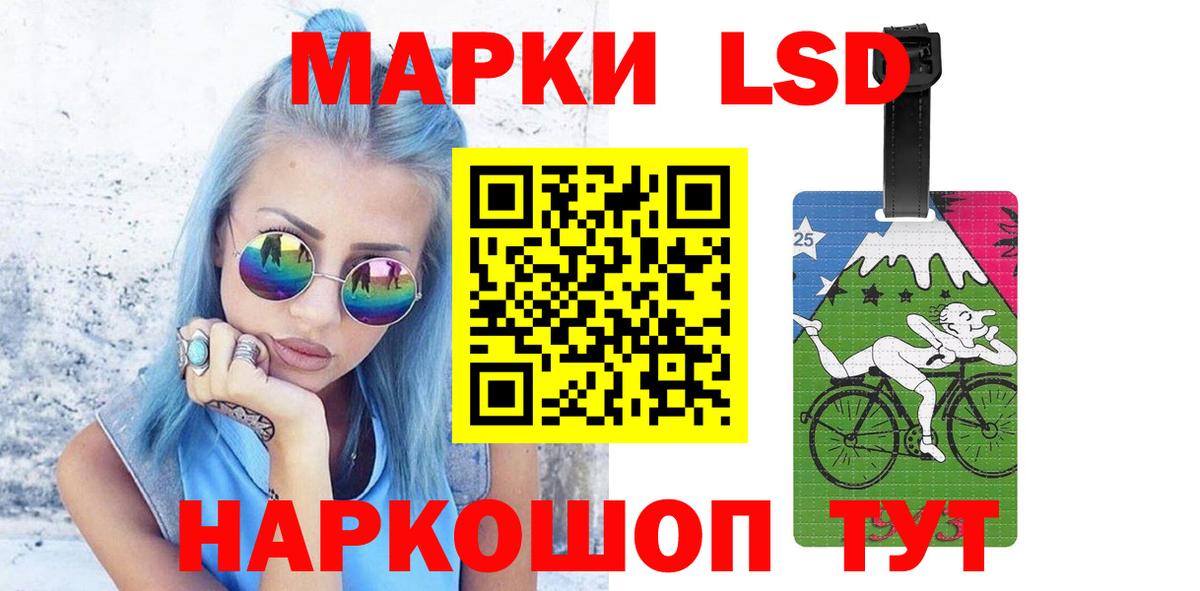 Сорочинск  Лсд 25 экстази кислота  Лсд 25 экстази  Вход с VPN 