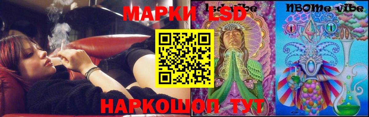 LSD-25 экстази кислота Сорочинск