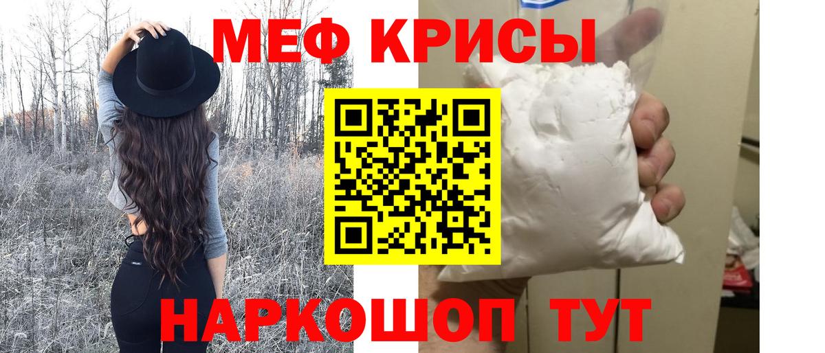 Кокаин  Вход с VPN  МЕТАМФЕТАМИН  Сорочинск  Бошки Шишки  Меф МЯУ МЯУ   ГАШ  ЭКСТАЗИ 