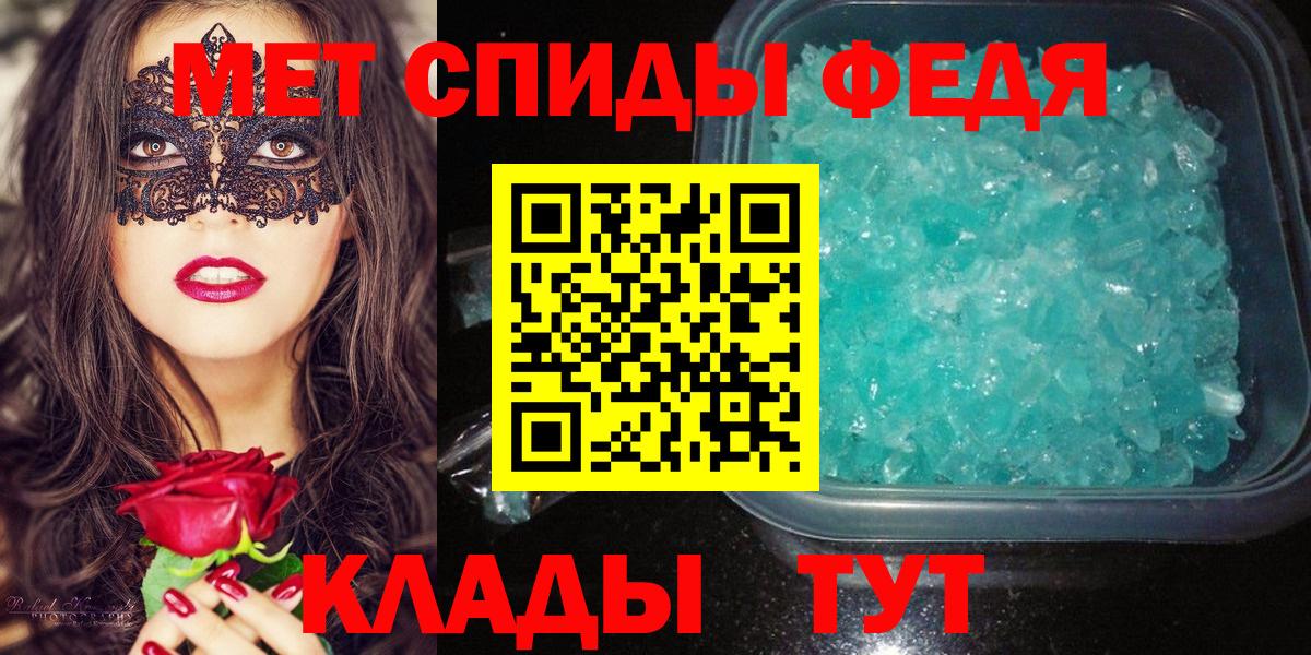 Первитин винт  Первитин винт  Вход с VPN  Сорочинск 