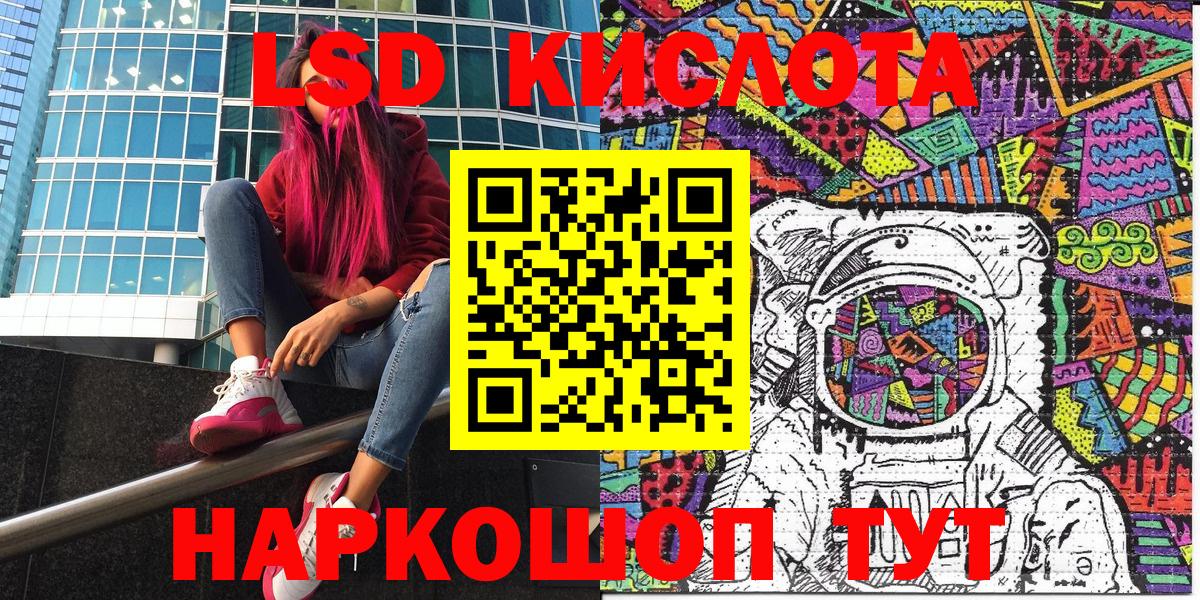 Наркотические марки 1,8мг  Вход с VPN  Наркотические марки 1,8мг  Сорочинск 
