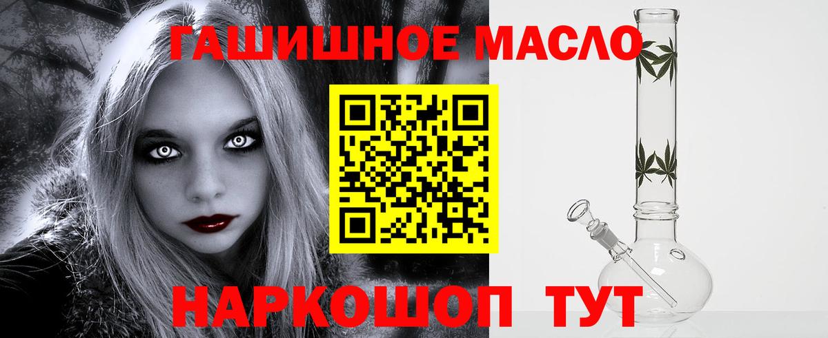 ТГК концентрат  Вход с VPN  Дистиллят ТГК вейп с тгк  магазин продажи   Сорочинск 
