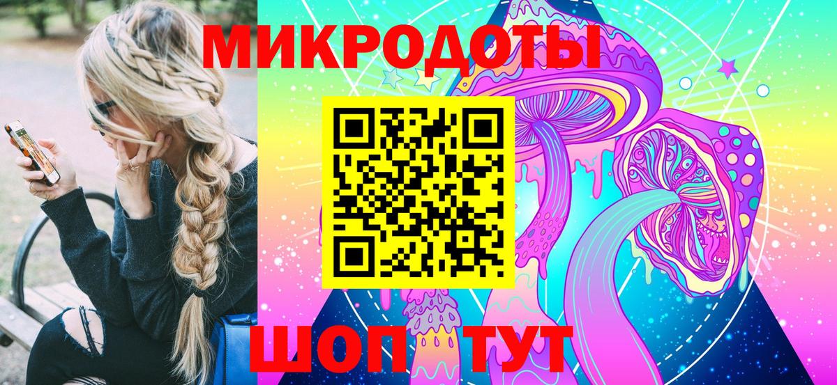 Сорочинск  Псилоцибиновые грибы Magic Shrooms  Галлюциногенные грибы GOLDEN TEACHER  Вход с VPN 