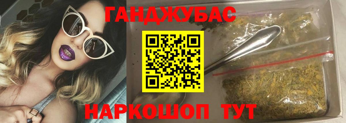 Конопля ГИДРОПОН  Вход с VPN  Канабис план  Сорочинск 